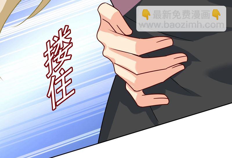 第304话 亲到我满意为止(1/2)-第307话