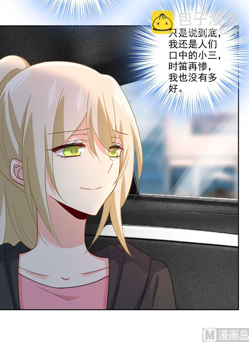 第306话 千百倍的还给你(1/2)-第309话