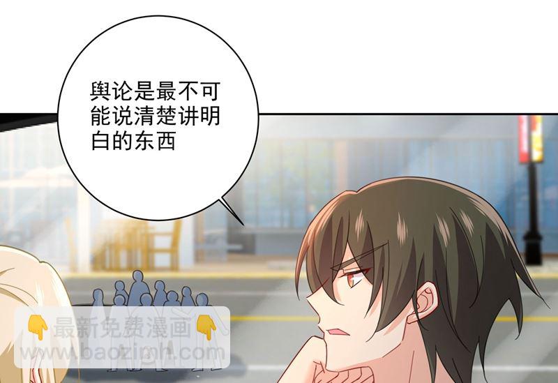 第306话 千百倍的还给你(1/2)-第309话