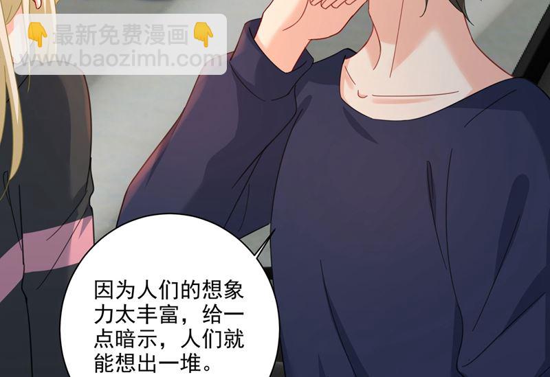 第306话 千百倍的还给你(1/2)-第309话