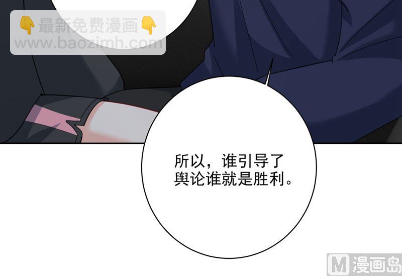 第306话 千百倍的还给你(1/2)-第309话