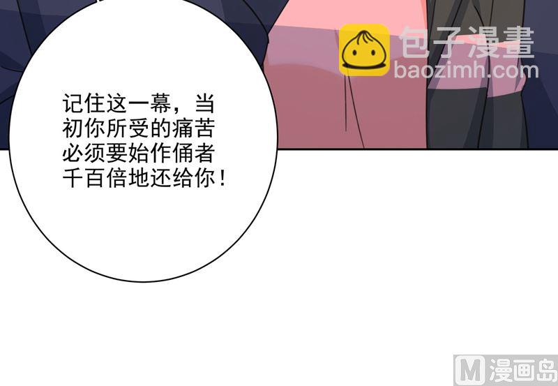 第306话 千百倍的还给你(1/2)-第309话