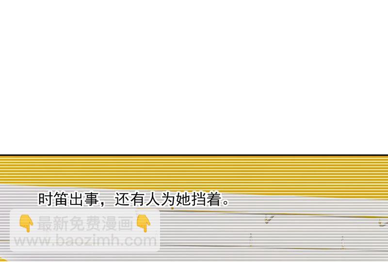 第306话 千百倍的还给你(1/2)-第309话