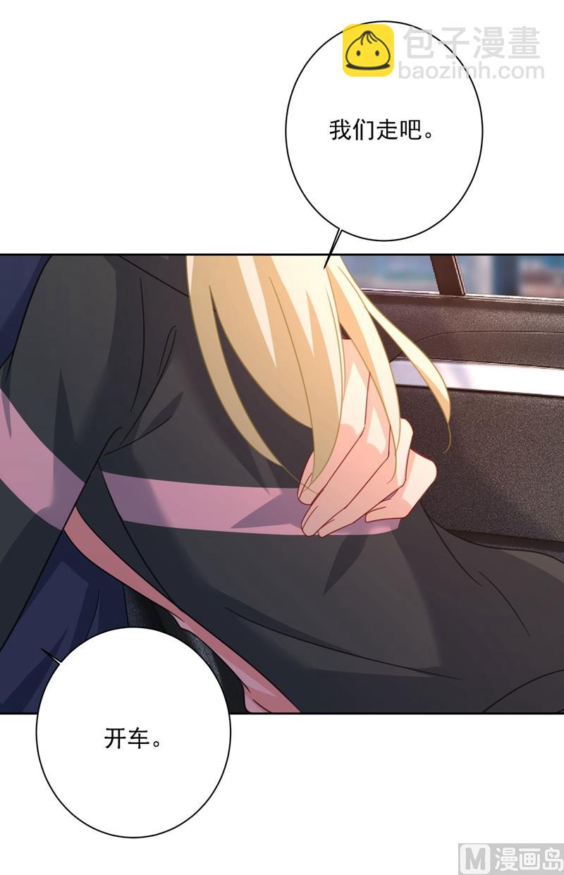 第306话 千百倍的还给你(1/2)-第309话