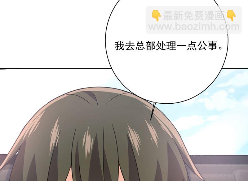 第306话 千百倍的还给你(1/2)-第309话