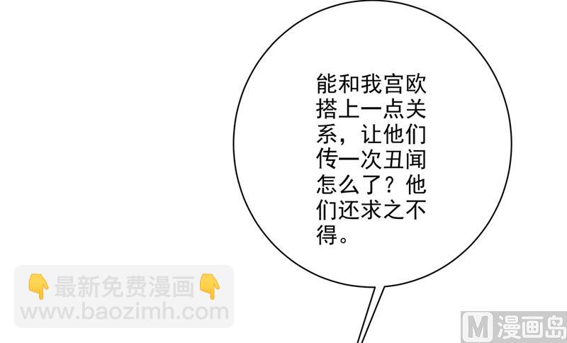 第306话 千百倍的还给你(1/2)-第309话