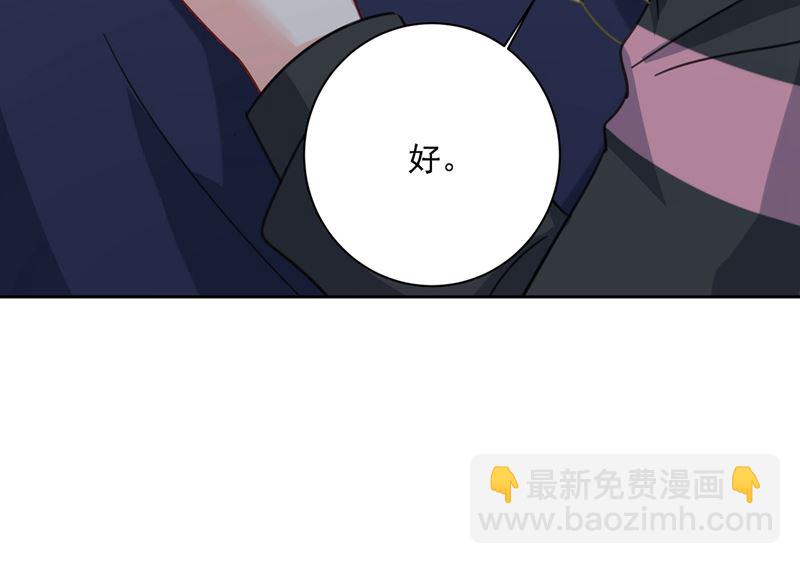 第306话 千百倍的还给你(1/2)-第309话