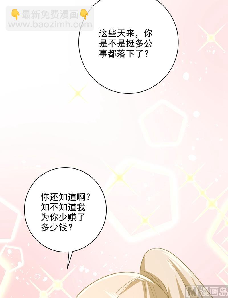 第306话 千百倍的还给你(1/2)-第309话