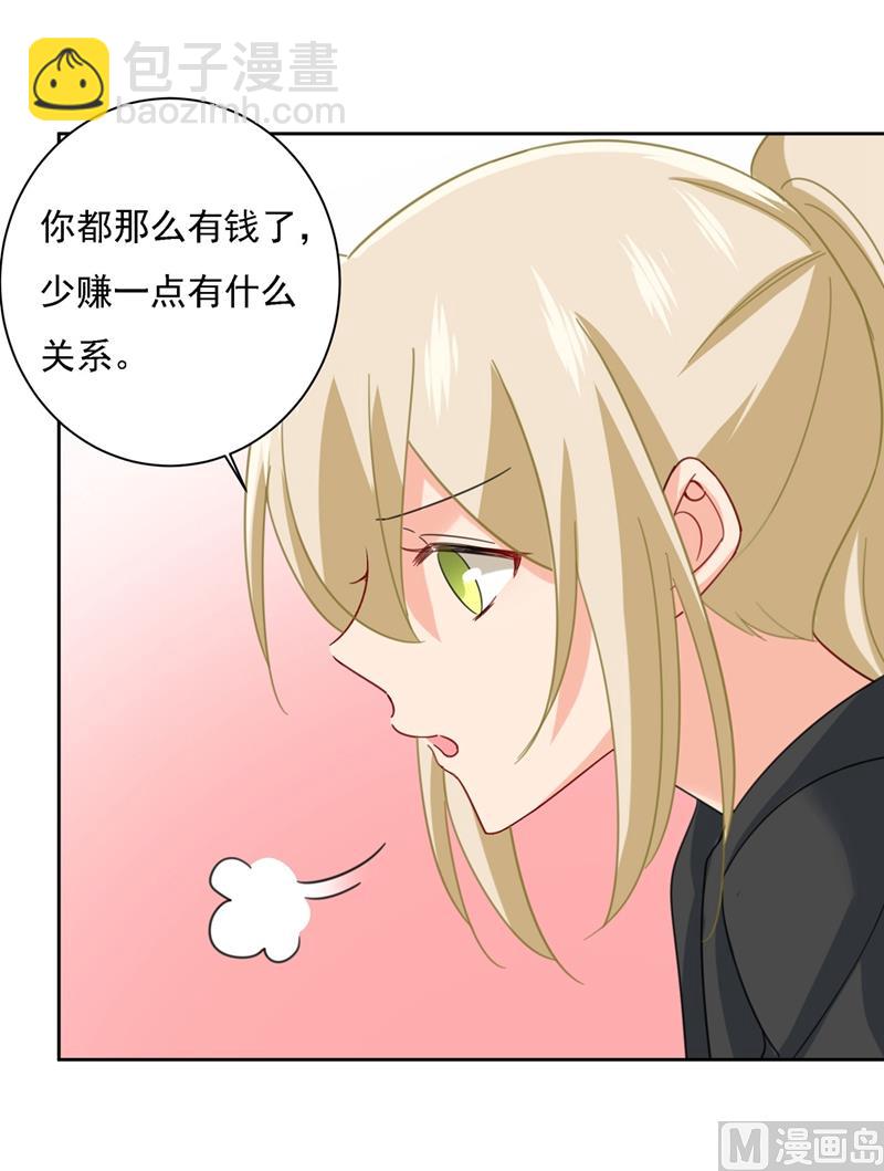 第306话 千百倍的还给你(1/2)-第309话