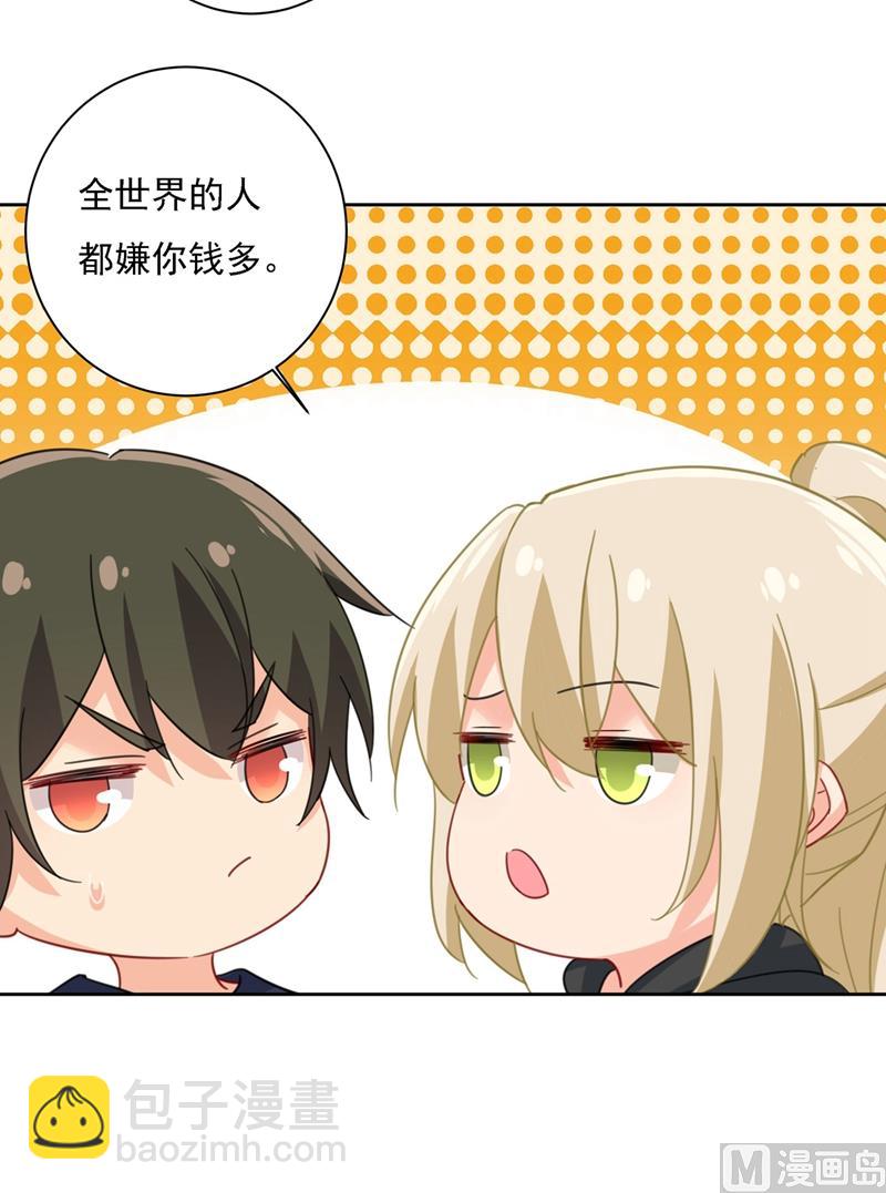 第306话 千百倍的还给你(1/2)-第309话