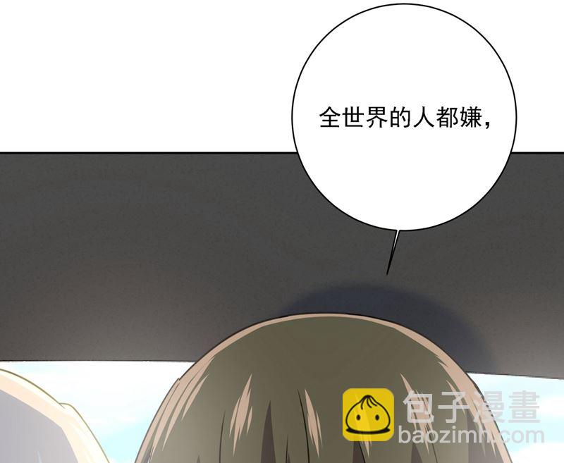 第306话 千百倍的还给你(1/2)-第309话