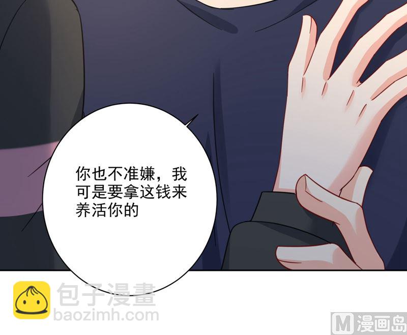 第306话 千百倍的还给你(1/2)-第309话