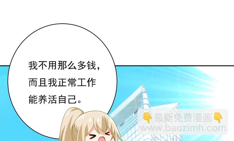 第306话 千百倍的还给你(1/2)-第309话