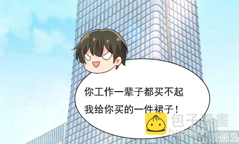 第306话 千百倍的还给你(1/2)-第309话