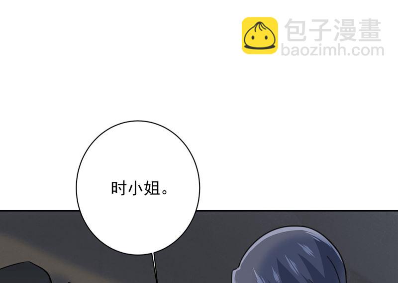 第306话 千百倍的还给你(1/2)-第309话