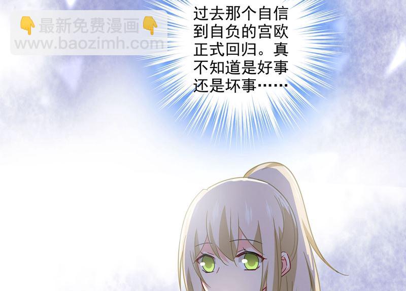 第306话 千百倍的还给你(1/2)-第309话
