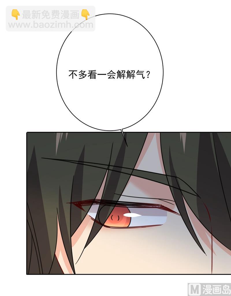 第306话 千百倍的还给你(1/2)-第309话