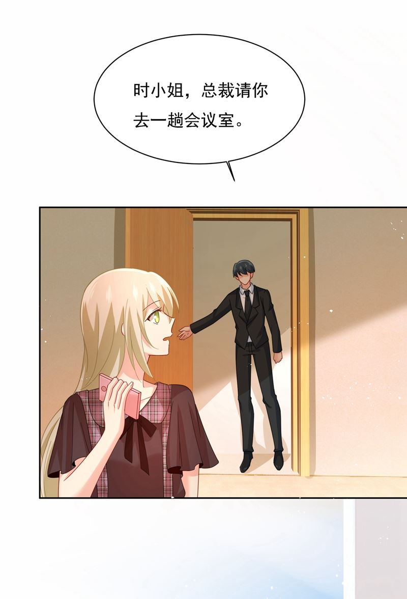 宫欧中止会议的原因(1/2)-第311话