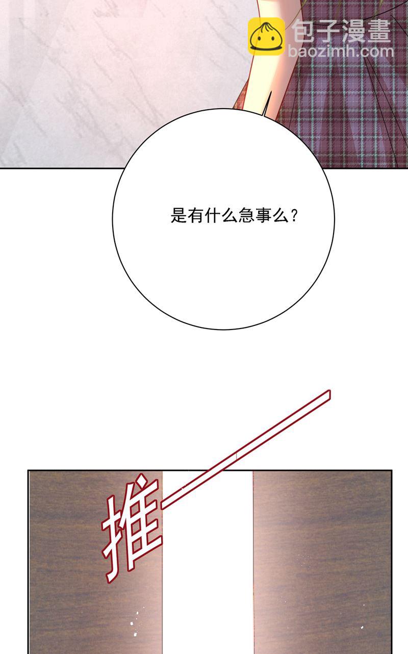 宫欧中止会议的原因(1/2)-第311话