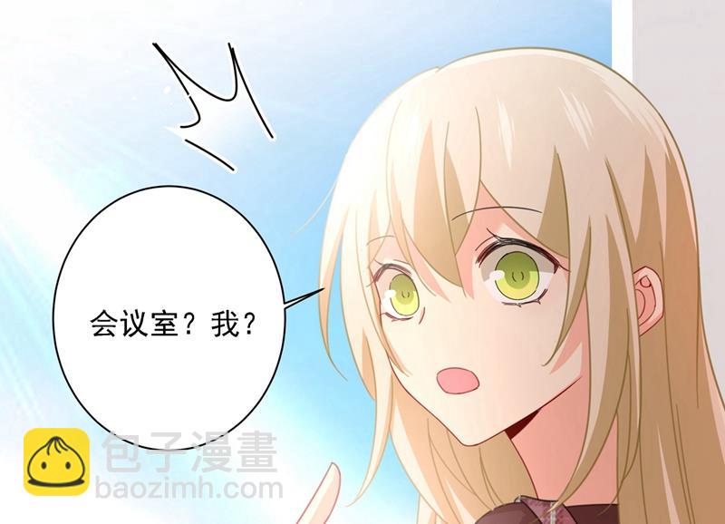 宫欧中止会议的原因(1/2)-第311话