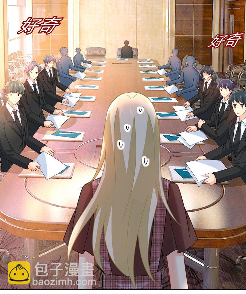 宫欧中止会议的原因(1/2)-第311话