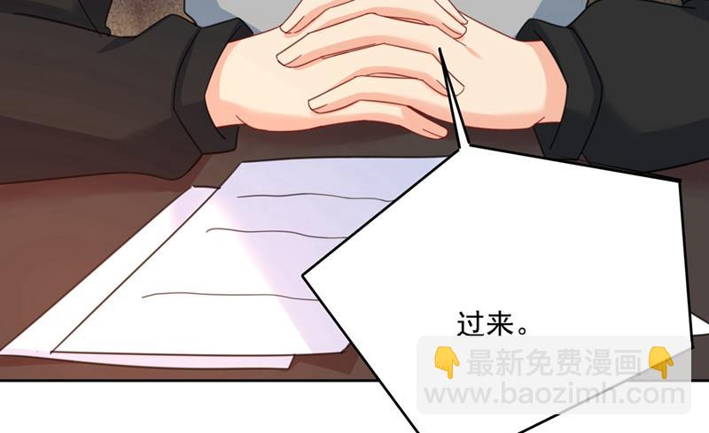 宫欧中止会议的原因(1/2)-第311话