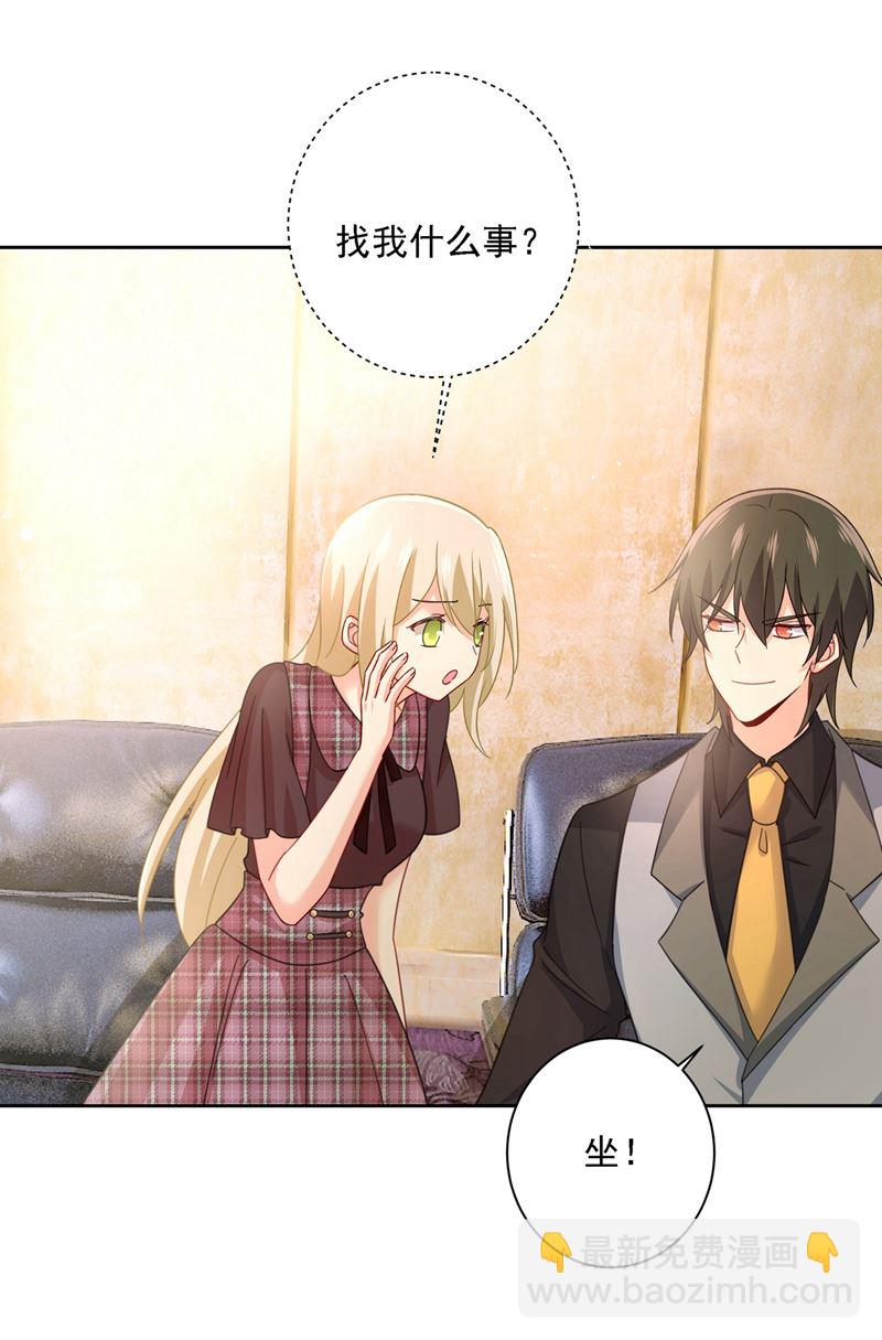 宫欧中止会议的原因(1/2)-第311话
