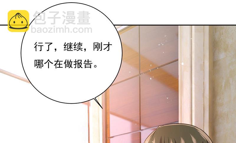 宫欧中止会议的原因(1/2)-第311话