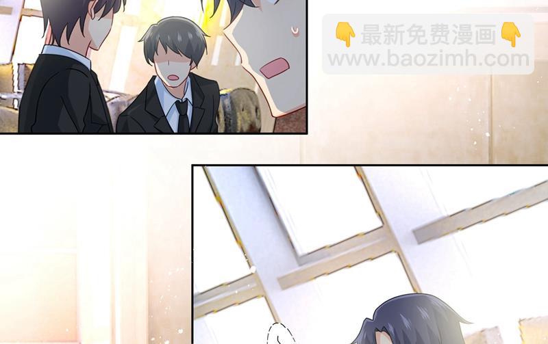 宫欧中止会议的原因(1/2)-第311话