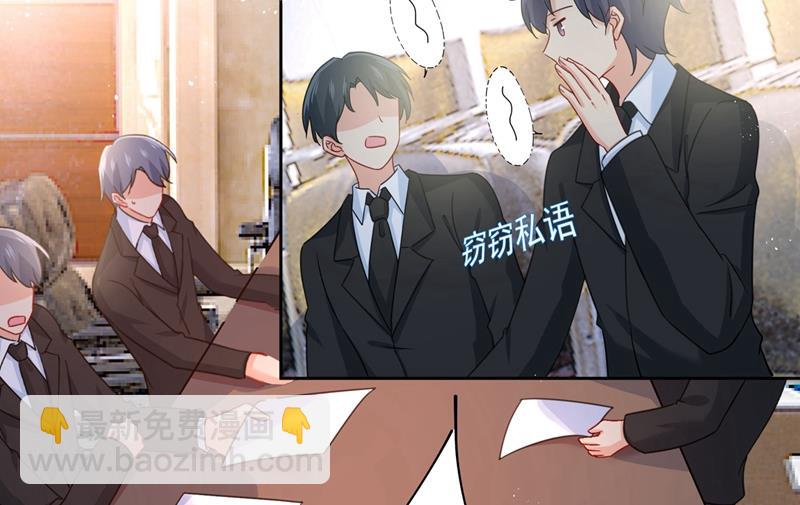 宫欧中止会议的原因(1/2)-第311话