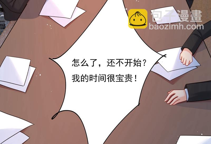 宫欧中止会议的原因(1/2)-第311话