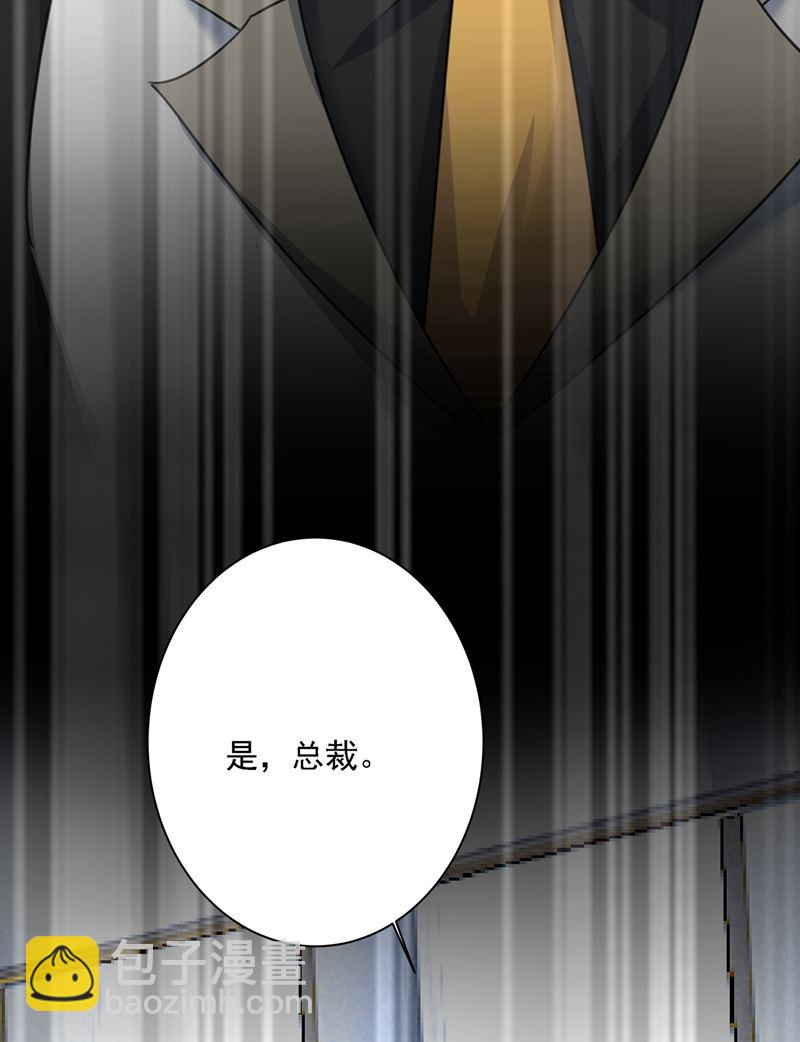 宫欧中止会议的原因(1/2)-第311话