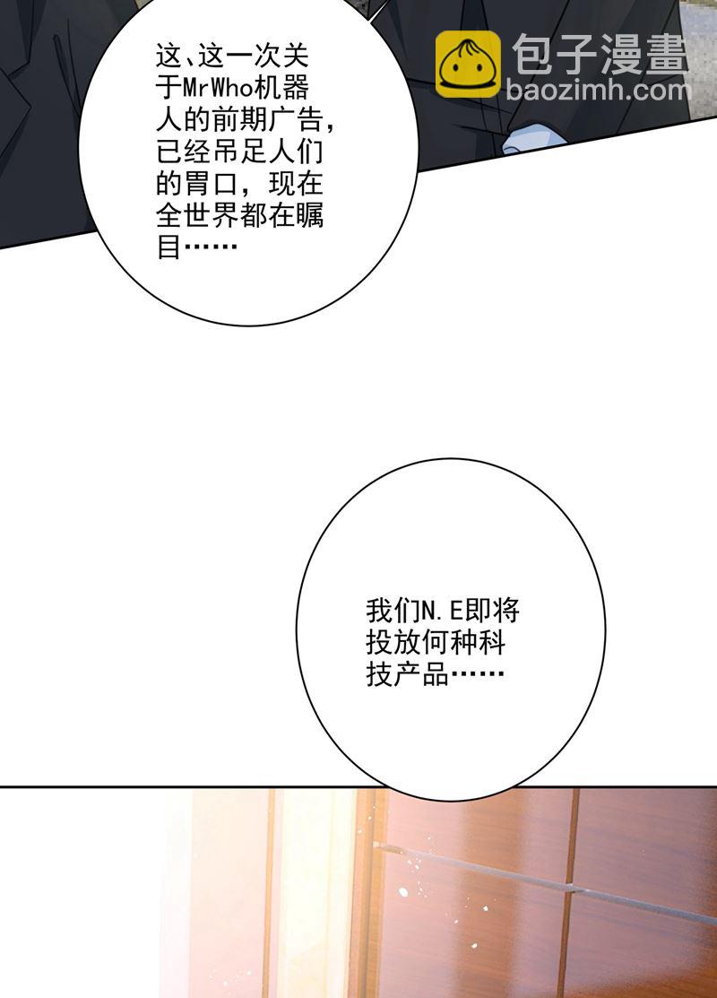 宫欧中止会议的原因(1/2)-第311话