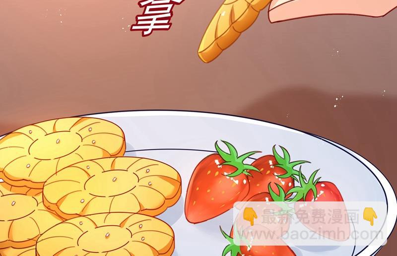 宫欧中止会议的原因(1/2)-第311话