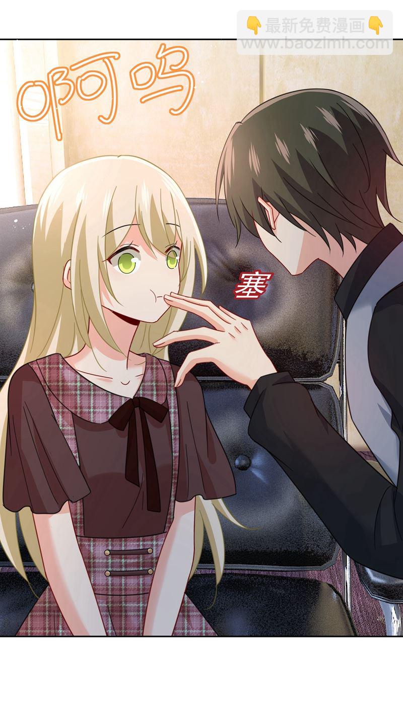 宫欧中止会议的原因(1/2)-第311话