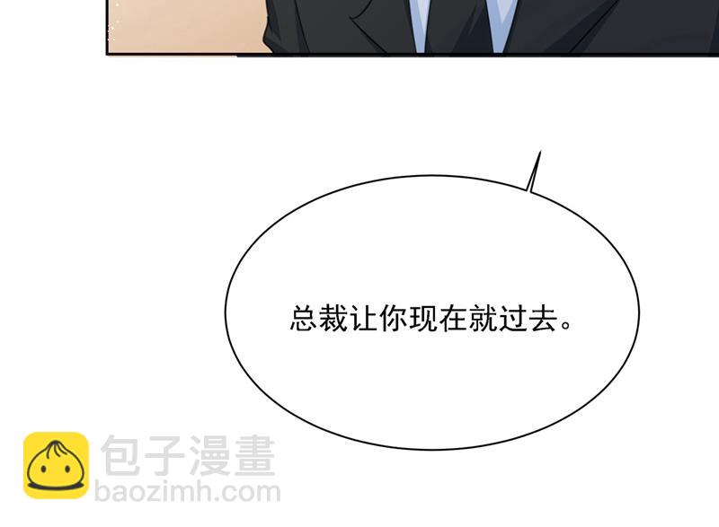 宫欧中止会议的原因(1/2)-第311话