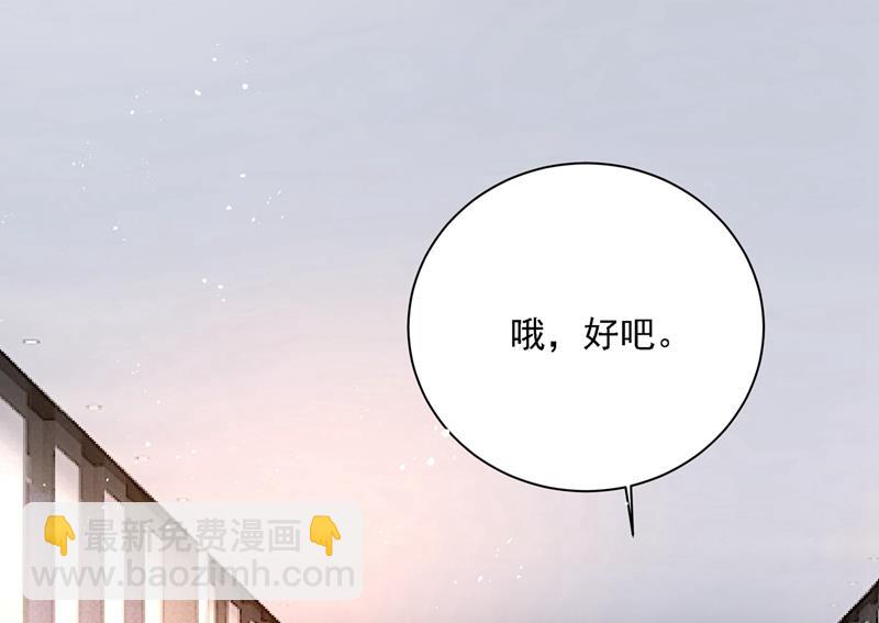 宫欧中止会议的原因(1/2)-第311话