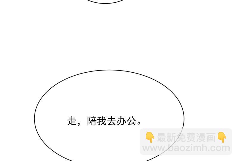 性取向测试(1/2)-第313话