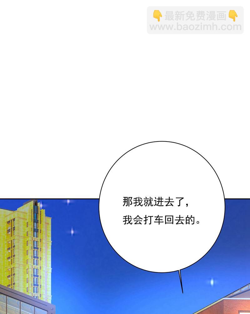 性取向测试(1/2)-第313话