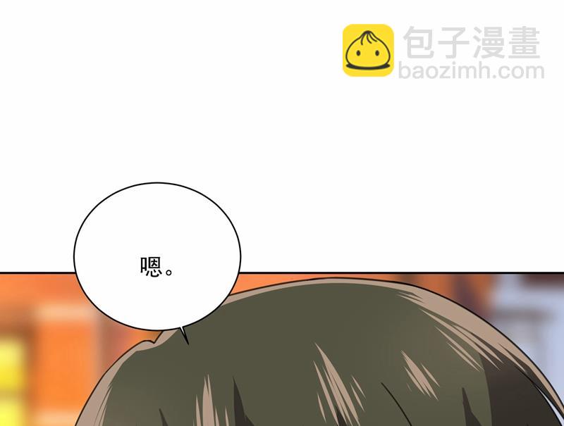 性取向测试(1/2)-第313话
