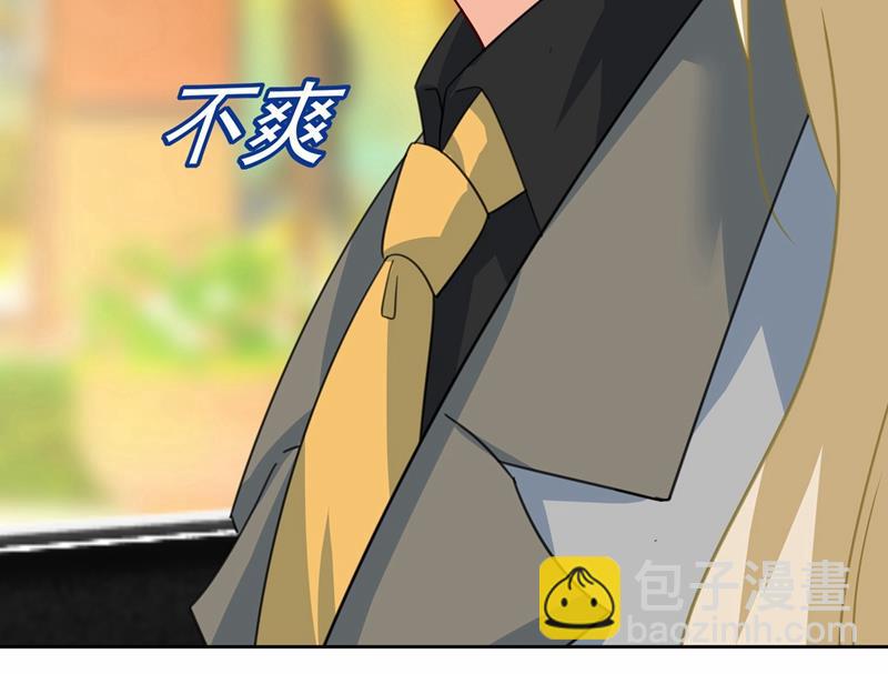 性取向测试(1/2)-第313话