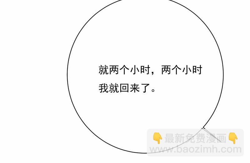性取向测试(1/2)-第313话