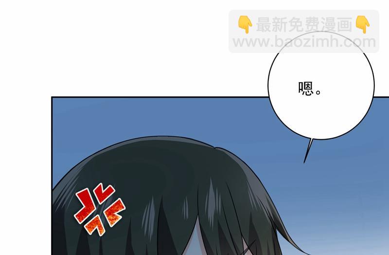 性取向测试(1/2)-第313话