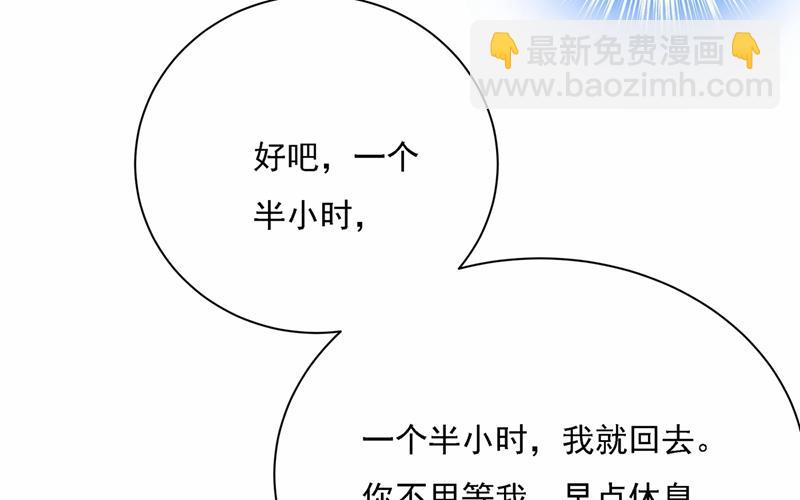 性取向测试(1/2)-第313话