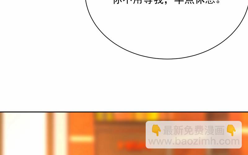 性取向测试(1/2)-第313话