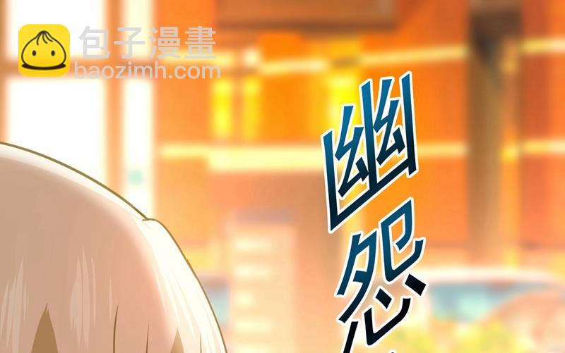 性取向测试(1/2)-第313话