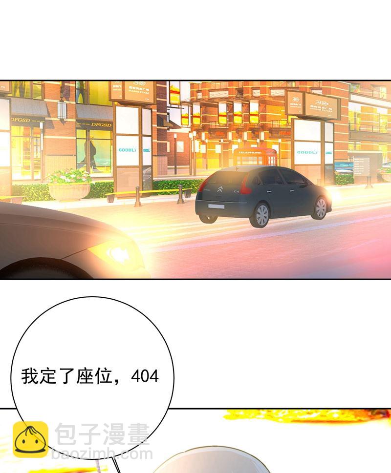 性取向测试(1/2)-第313话