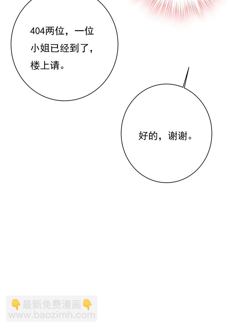 性取向测试(1/2)-第313话