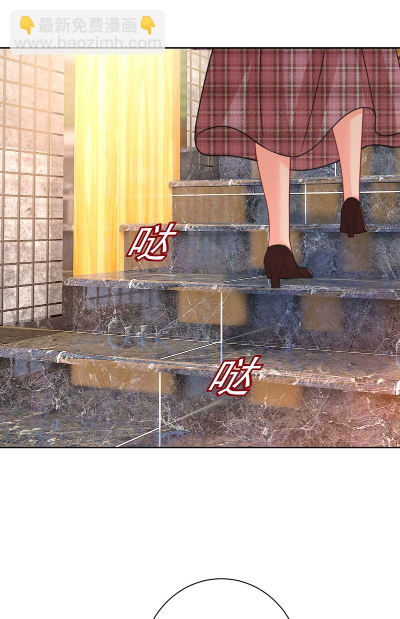 性取向测试(1/2)-第313话