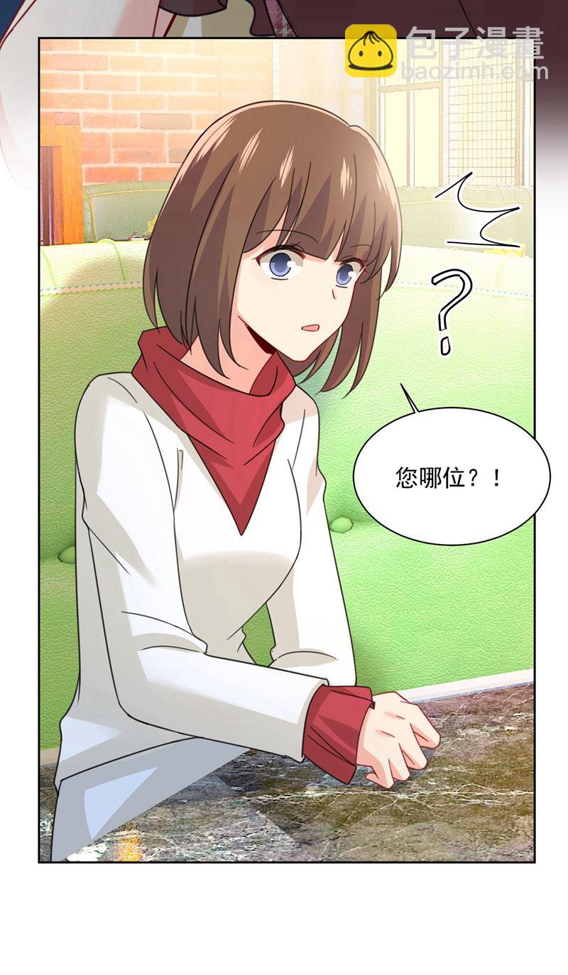 性取向测试(1/2)-第313话